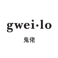 Gwei.Lo